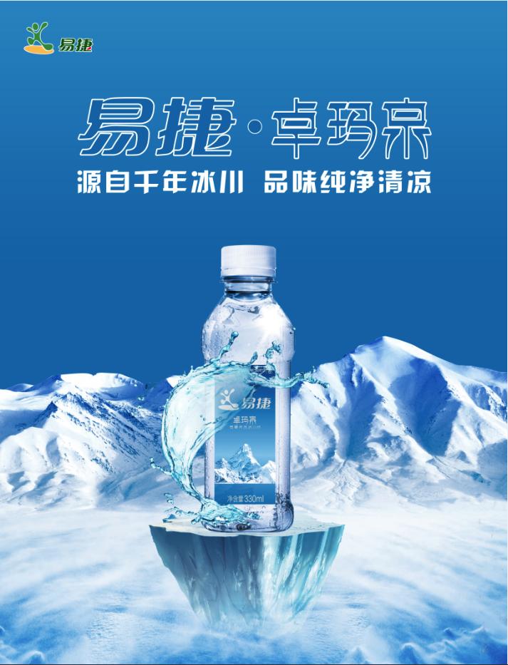 中石化易捷品牌价值突破230亿元 连续9年稳健增长
