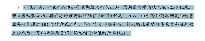 信立泰龙虎榜数据（5月11日）
