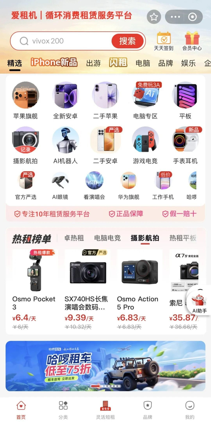 人保财险政银保 ,人保财险 _从参数内卷到价值重构：2026年吹风机产业深度洞察与前景展望