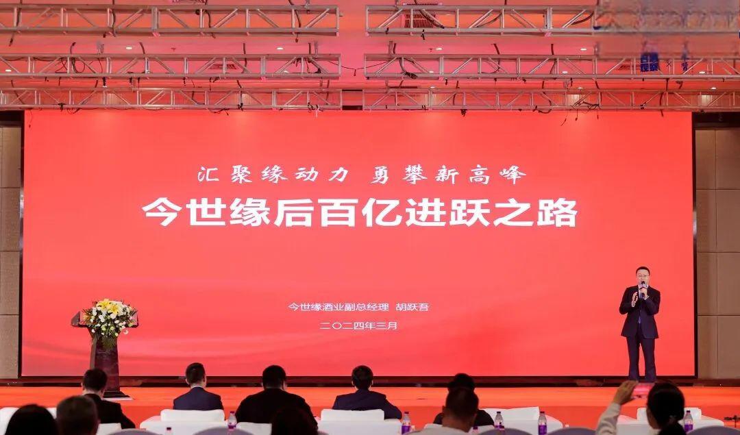 今世缘高投入难换业绩增长，中高端市场遇阻，全国化不及预期