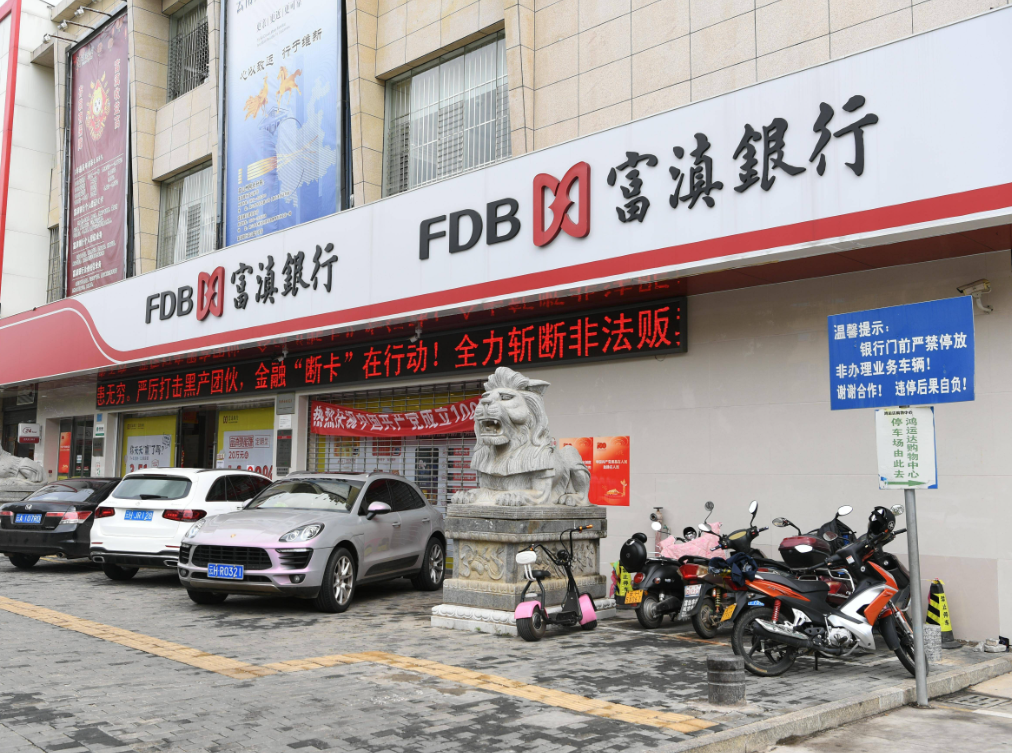 农业银行:350亿元二级资本债券发行完毕