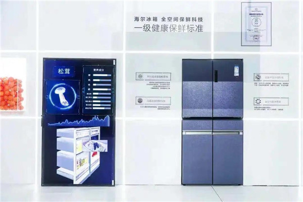 海尔智家获得实用新型专利授权：“柜式空调室内机”