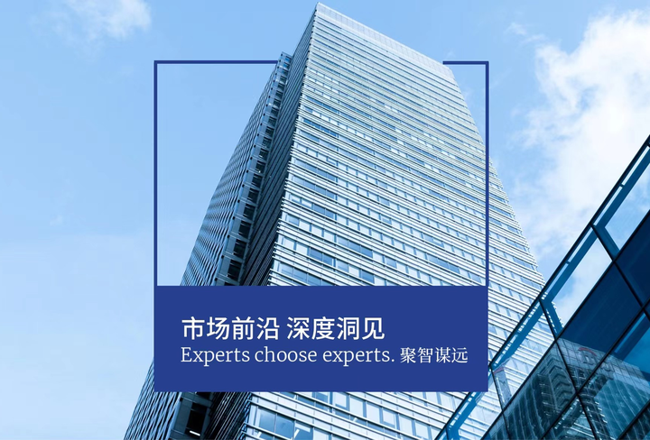 2026年全球先进化学行业深度洞察:周期拐点、市场格局与未来图景_人保服务 ,拥有“如意行”驾乘险,出行更顺畅!
