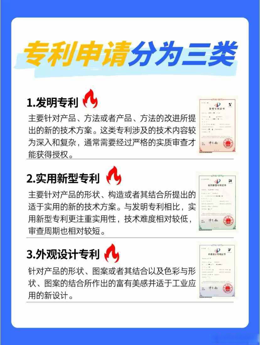 山东钢铁获得发明专利授权：“一种Q690D高强钢及其制备方法”