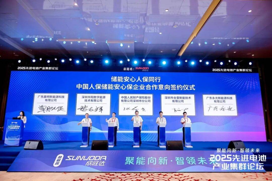 储能空调行业现状与发展趋势分析（2026年）_人保车险,人保有温度