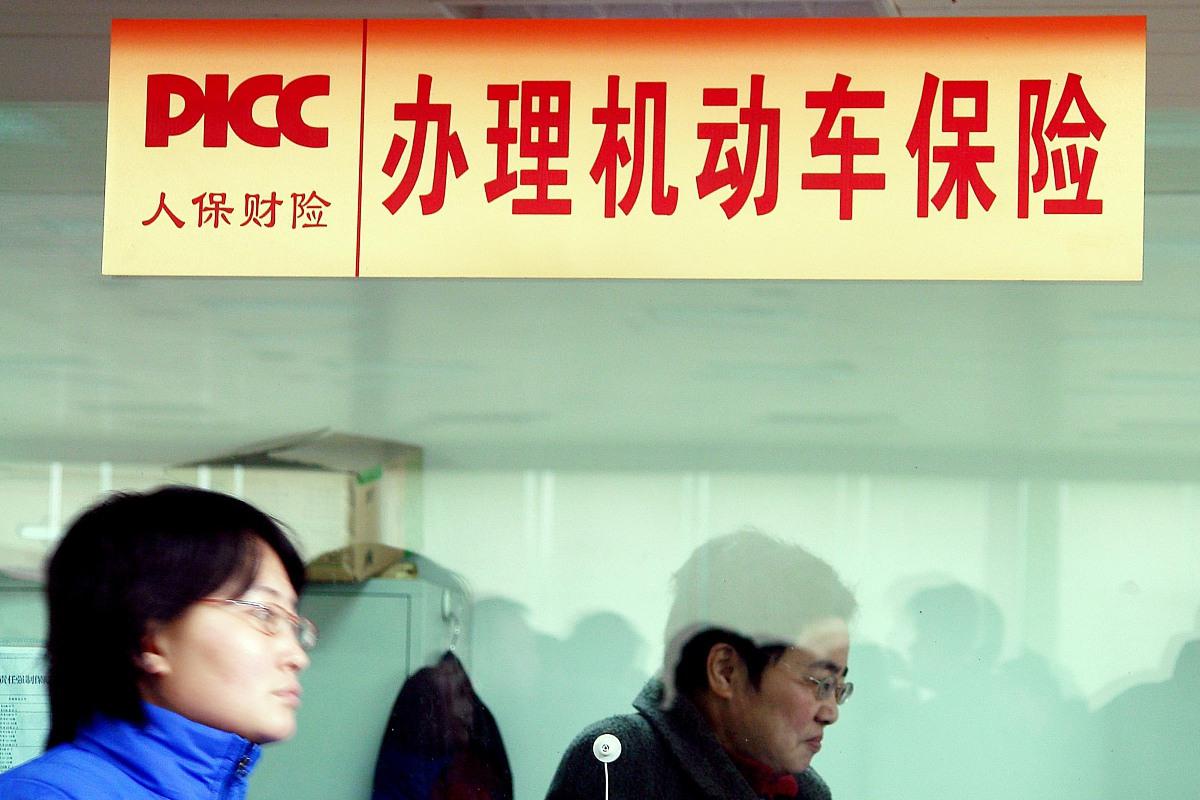 医疗信息化行业现状与发展趋势分析(2026年)_人保车险   品牌优势——快速了解燃油汽车车险,人保财险政银保 
