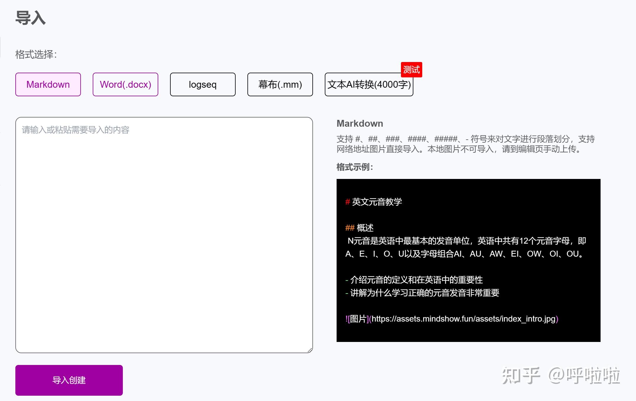 智能体为何偏爱Markdown 文件格式