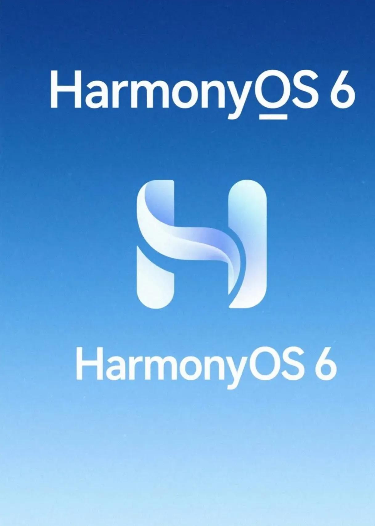 华为终端：支持HarmonyOS6的终端设备数突破6000万