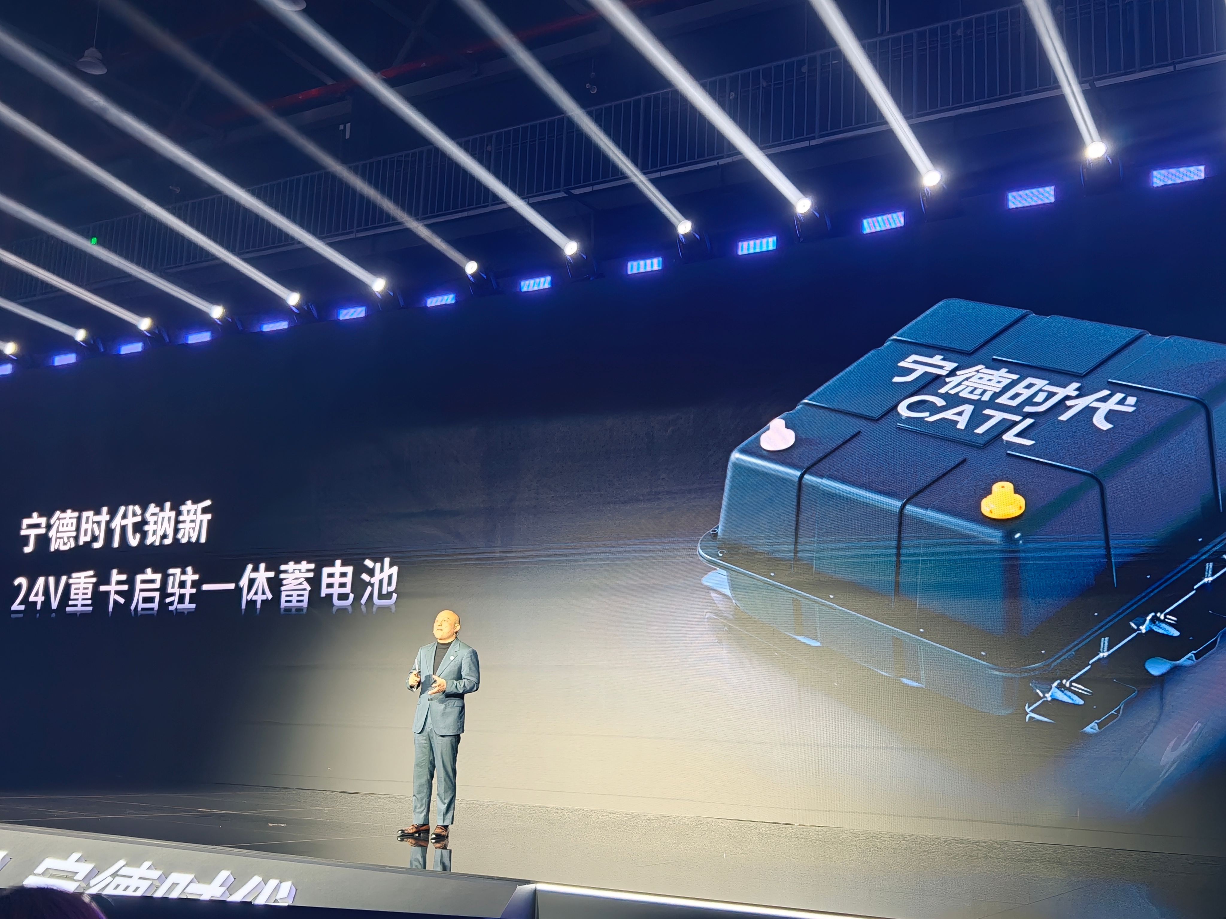 宁德时代获得实用新型专利授权：“储能装置、储能系统及充电网络”