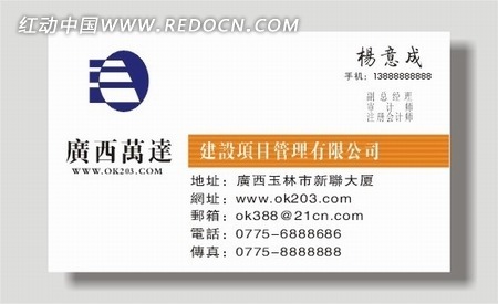 红日药业：目前KB项目相关研发工作仍在有序推进，不存在项目停滞或隐瞒重大障碍的情形
