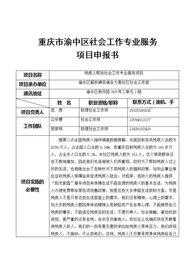红日药业：目前KB项目相关研发工作仍在有序推进，不存在项目停滞或隐瞒重大障碍的情形