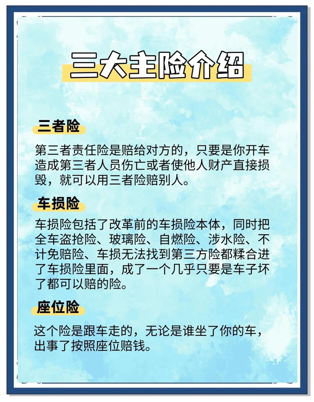 人保车险   品牌优势——快速了解燃油汽车车险,人保伴您前行_商品推车行业现状与发展趋势分析(2026年)