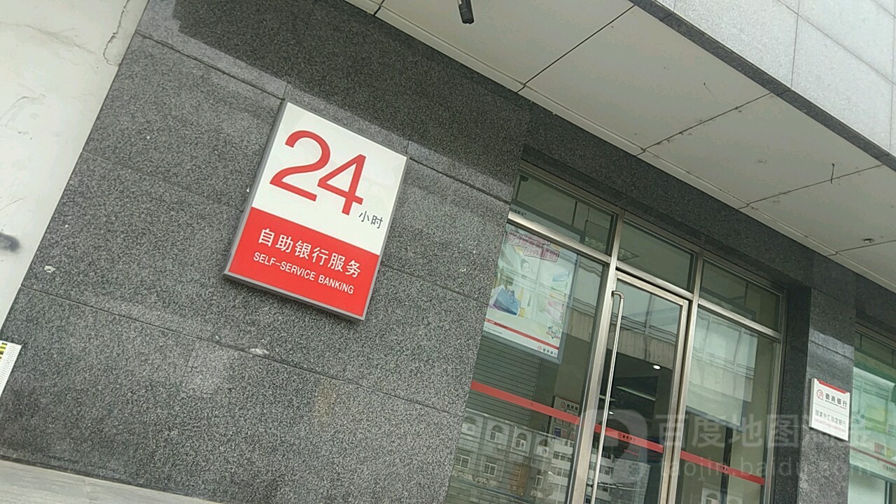 徽商银行：个人金融资产规模突破10000亿元