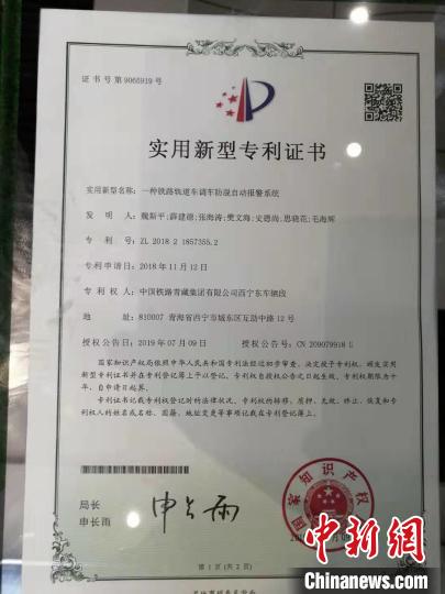 格力电器获得发明专利授权:“供电保护电路及其控制方法、空调机组”