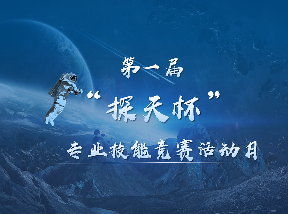 航天轩宇空间考察利扬芯片，共探航天芯片测试协同新未来