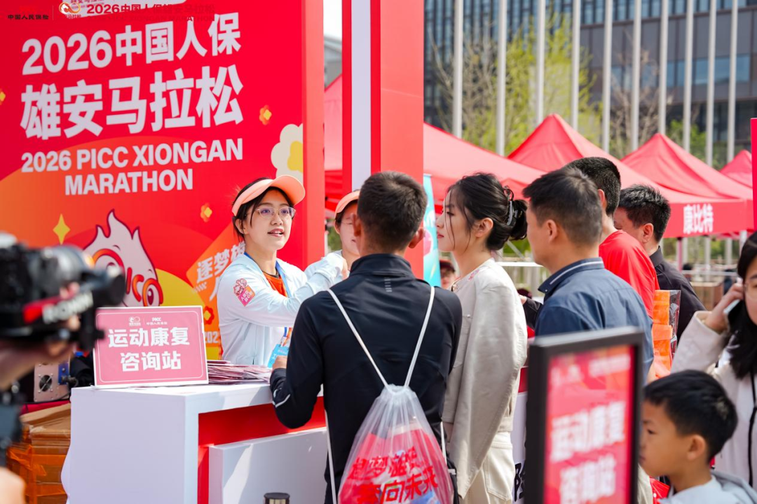保险有温度,人保护你周全_2026-2030年中国中药行业：集采常态化下的盈利压力测试与防御策略