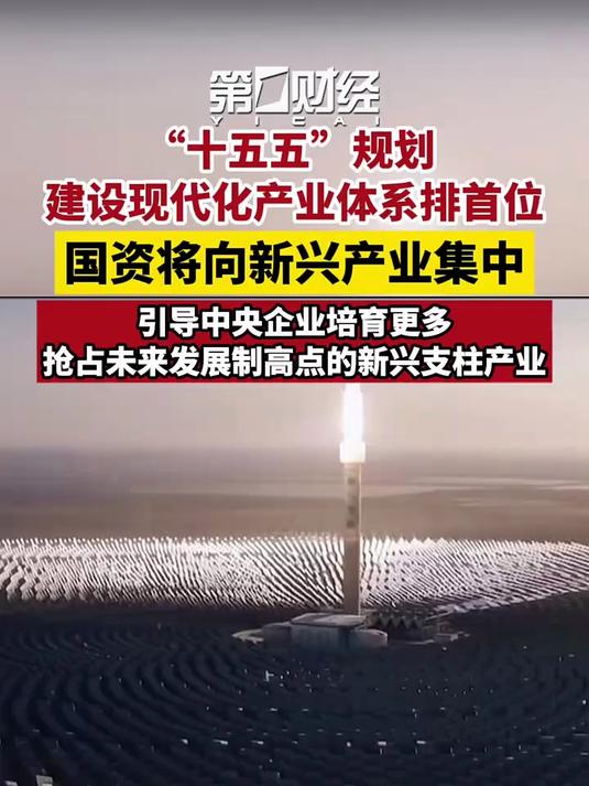 国常会：审议通过《加快农业农村现代化“十五五”规划》