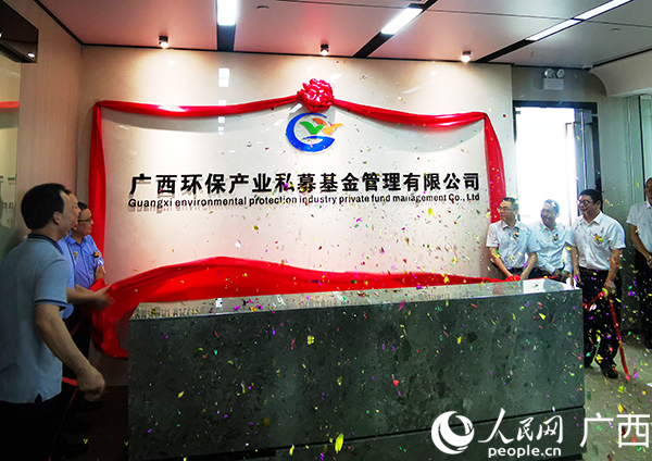 面向全国征集子基金管理机构 海南自贸港创新投资基金集中设立四只未来产业基金