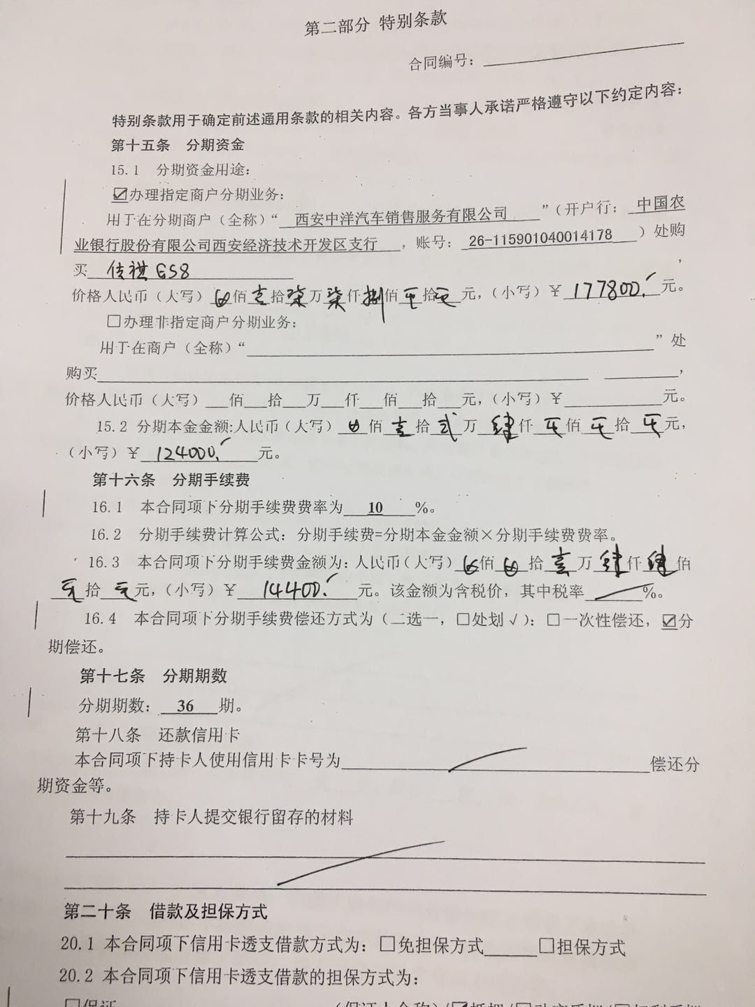 农业银行获得发明专利授权：“一种文件迁移系统、方法、装置和存储介质”