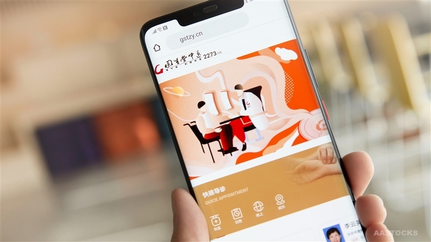 固生堂(02273.HK)5月15日回购1080.85万港元,年内累计回购2.05亿港元
