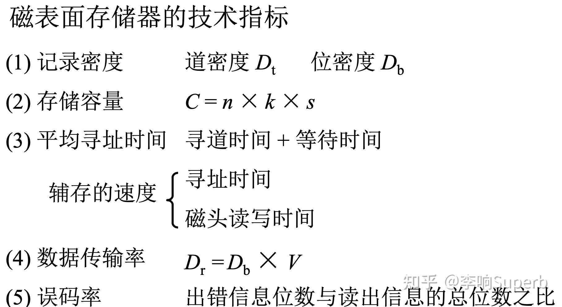 科大讯飞获得发明专利授权:“作业批改的处理方法、装置、计算机设备及可读存储介质”