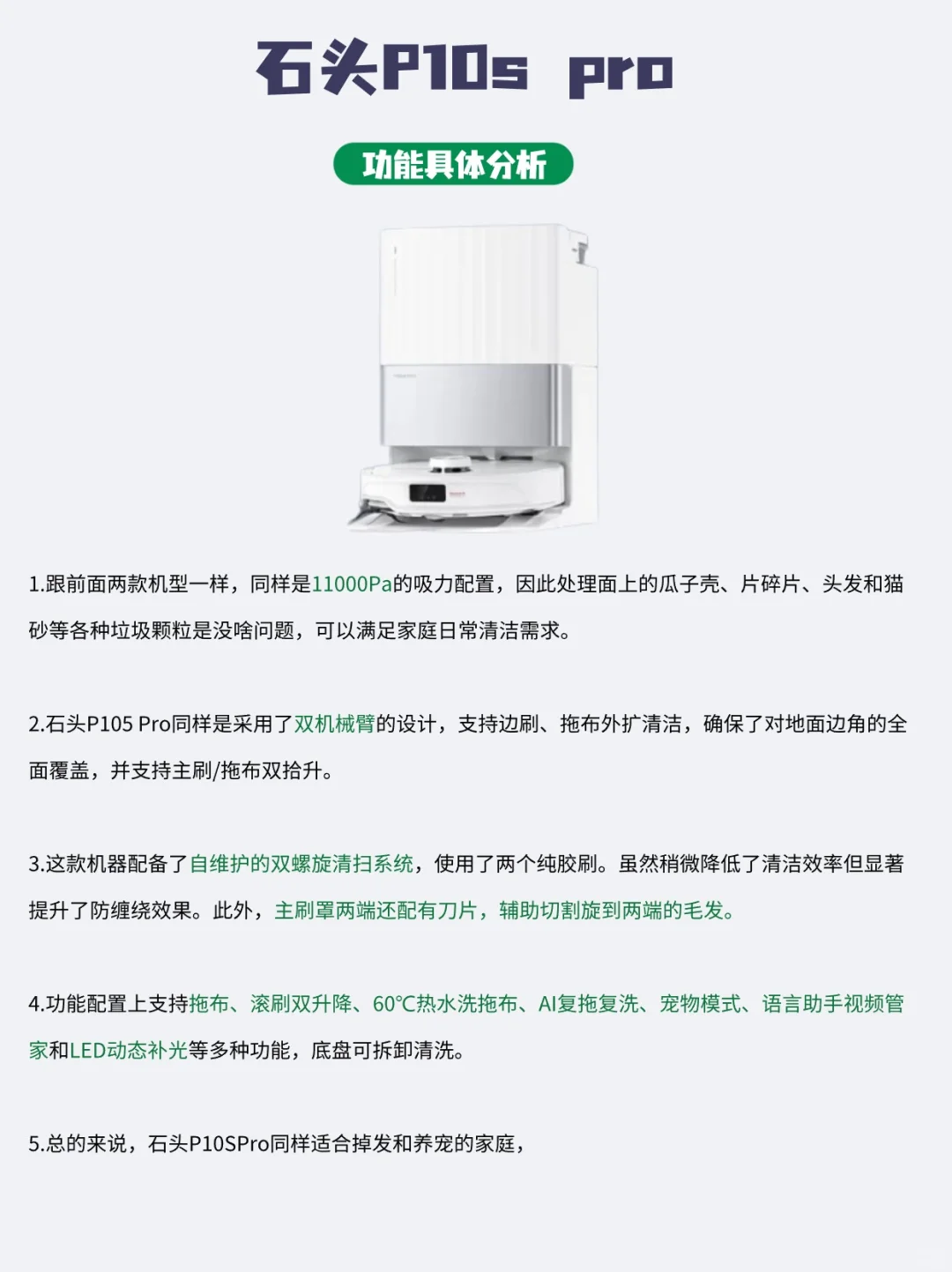 美的集团获得发明专利授权：“一种扫地机器人的设置方法、扫地机器人及存储介质”
