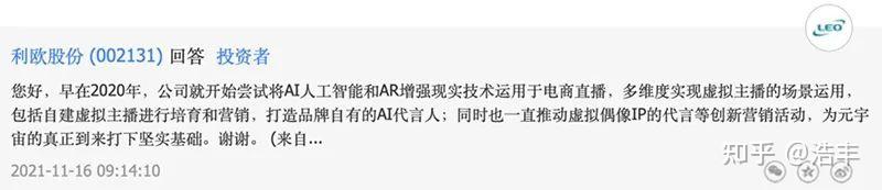 老百姓等4家连锁药房被约谈;长春高新GenSci161临床试验在美获批 | 医药早参