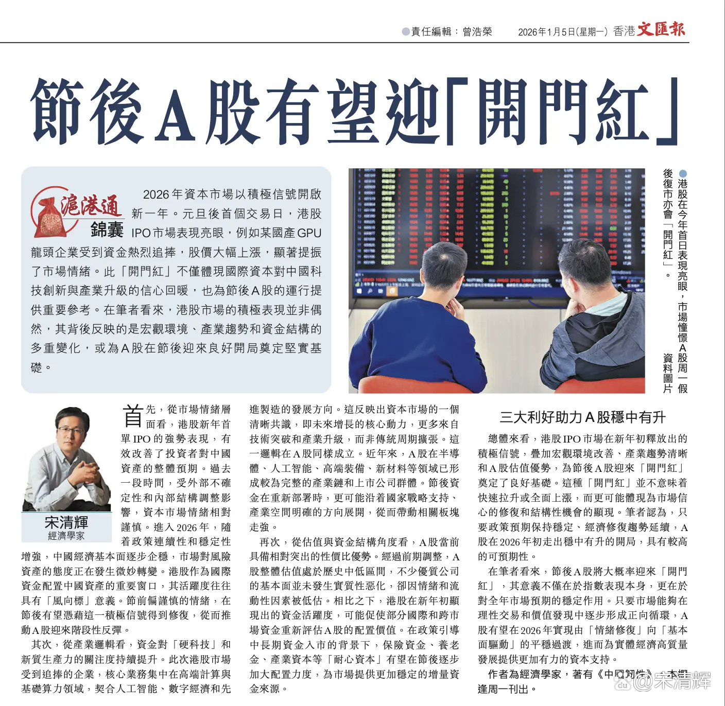 保险有温度,人保伴您前行_2026种子行业市场调研：稳中有升，结构性增长特征明显