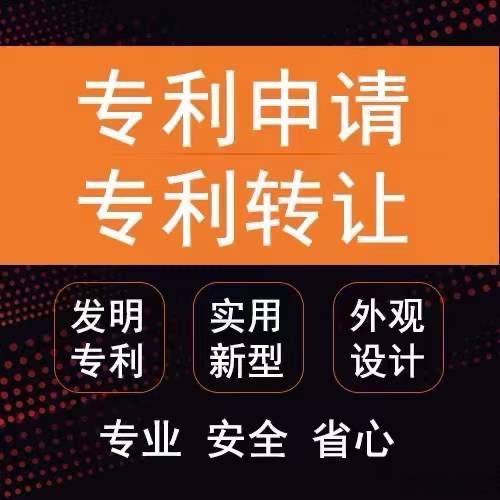艾森股份获得实用新型专利授权:“用于单晶圆水平电镀阴极工装夹具”