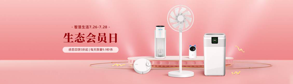 AI焕新京东618,5月30日晚8点开启:官方直降,低至5折