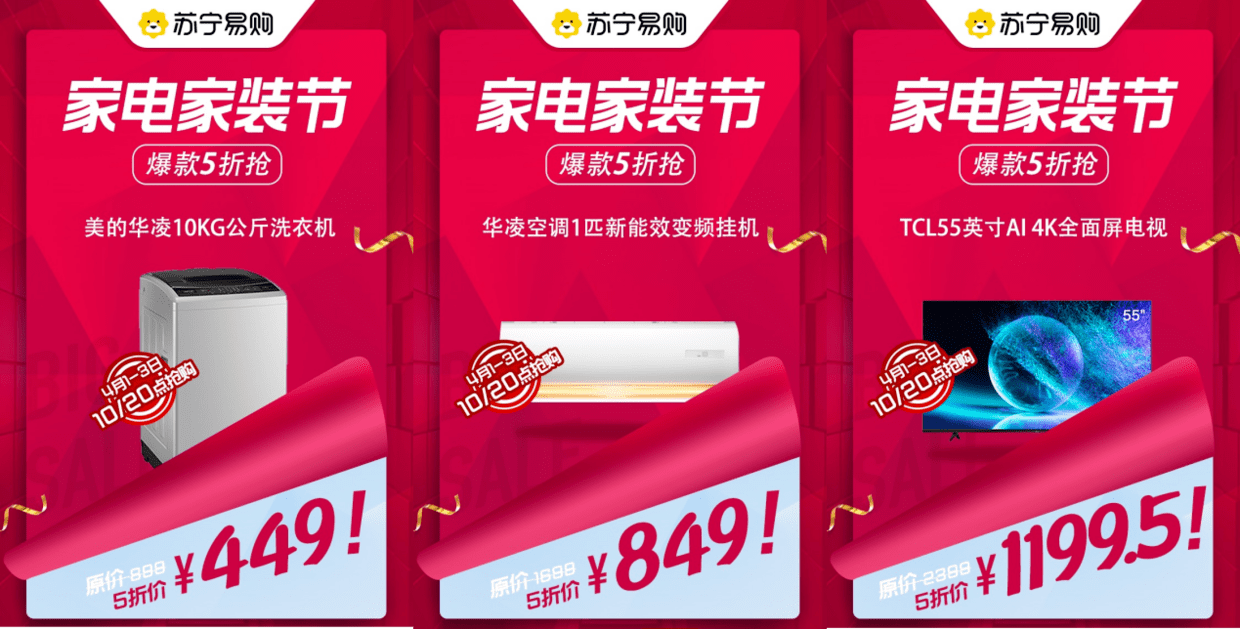 AI焕新京东618,5月30日晚8点开启:官方直降,低至5折