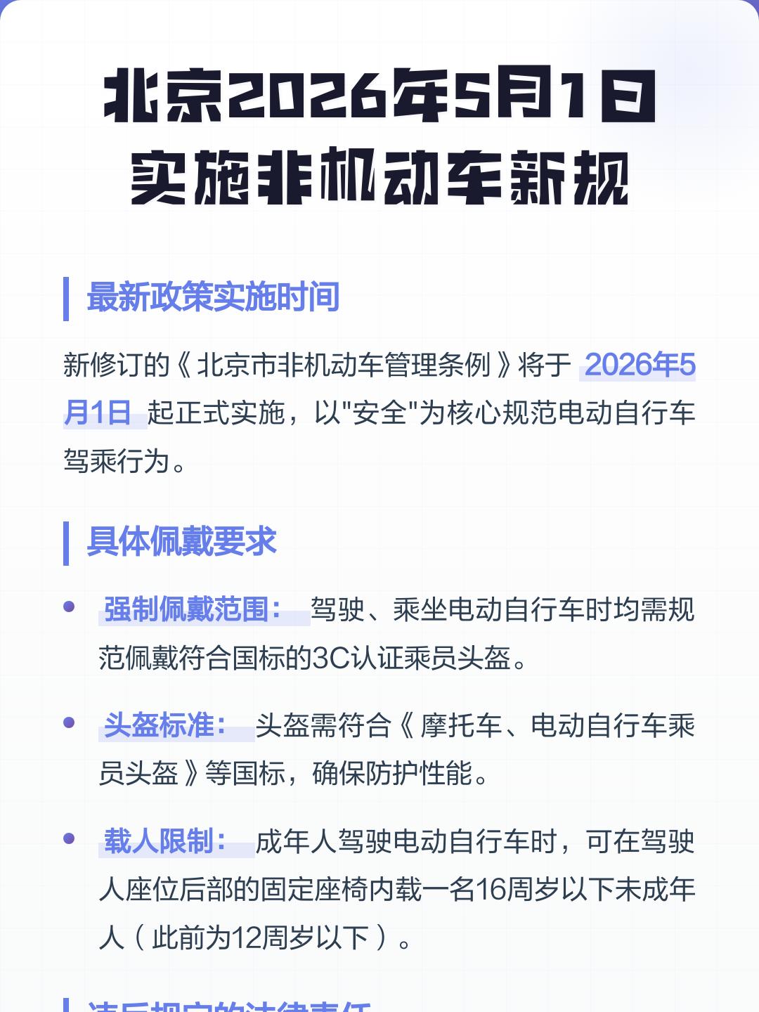 朗姿股份:利润分配股权登记日为2026年5月25日