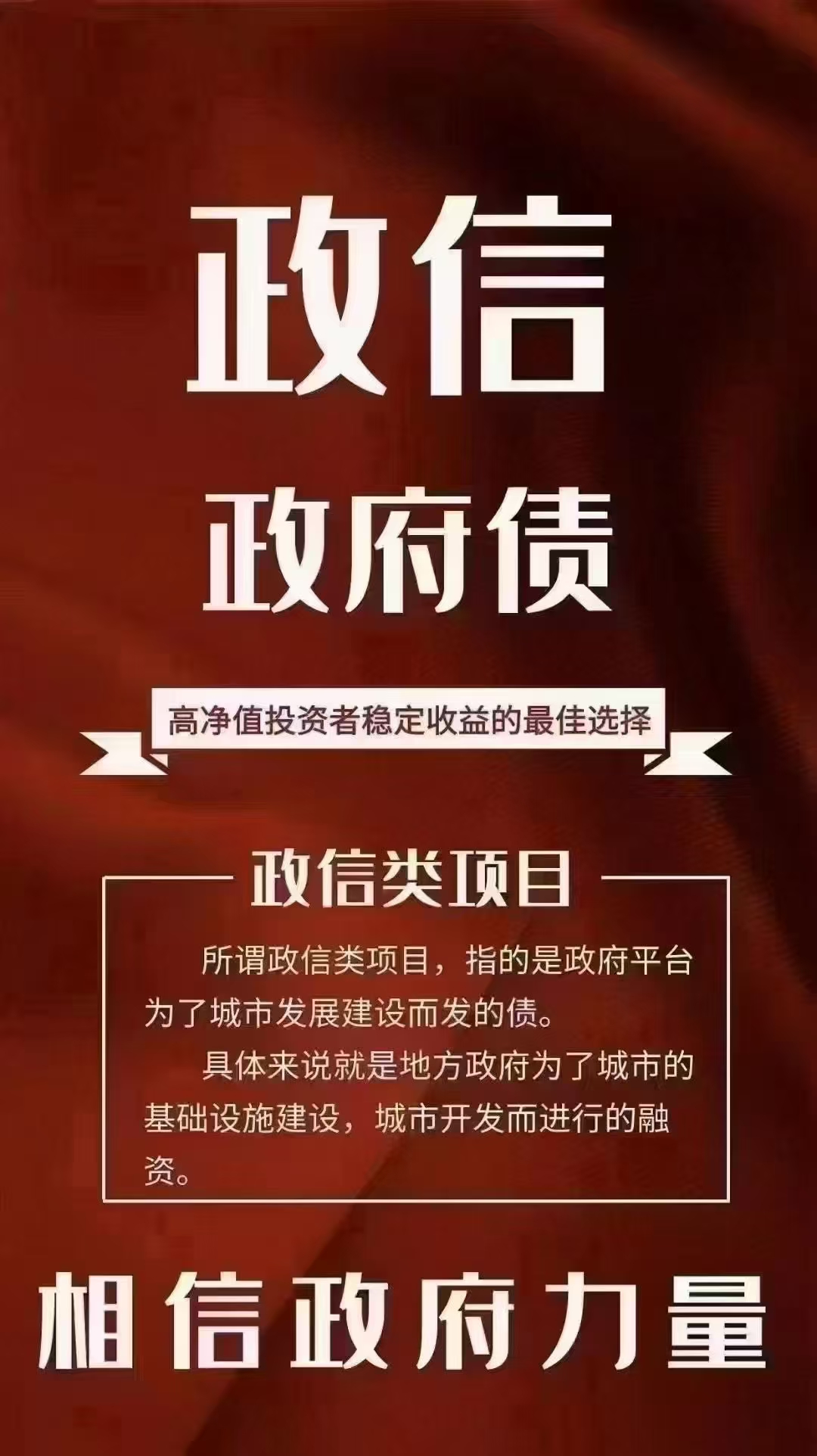 债市公告精选| 鹏博士拟再次将“18鹏博债”展期6个月;当代节能被纳入被执行人,标的1.24亿元