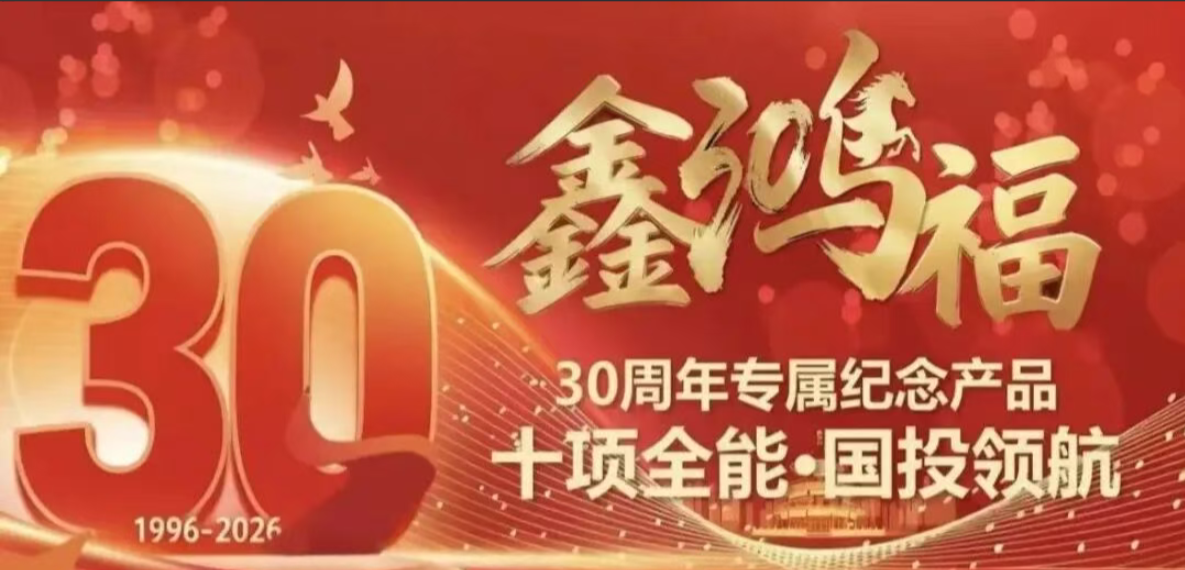 人保服务,人保护你周全_2026年聚酯纤维产业深度透视：供需重构下的转型与破局