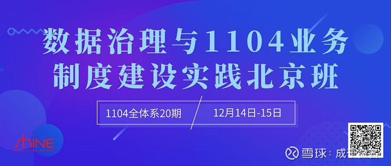 龙湖如期完成“21龙湖04”兑付,年内到期信用债剩余约10亿