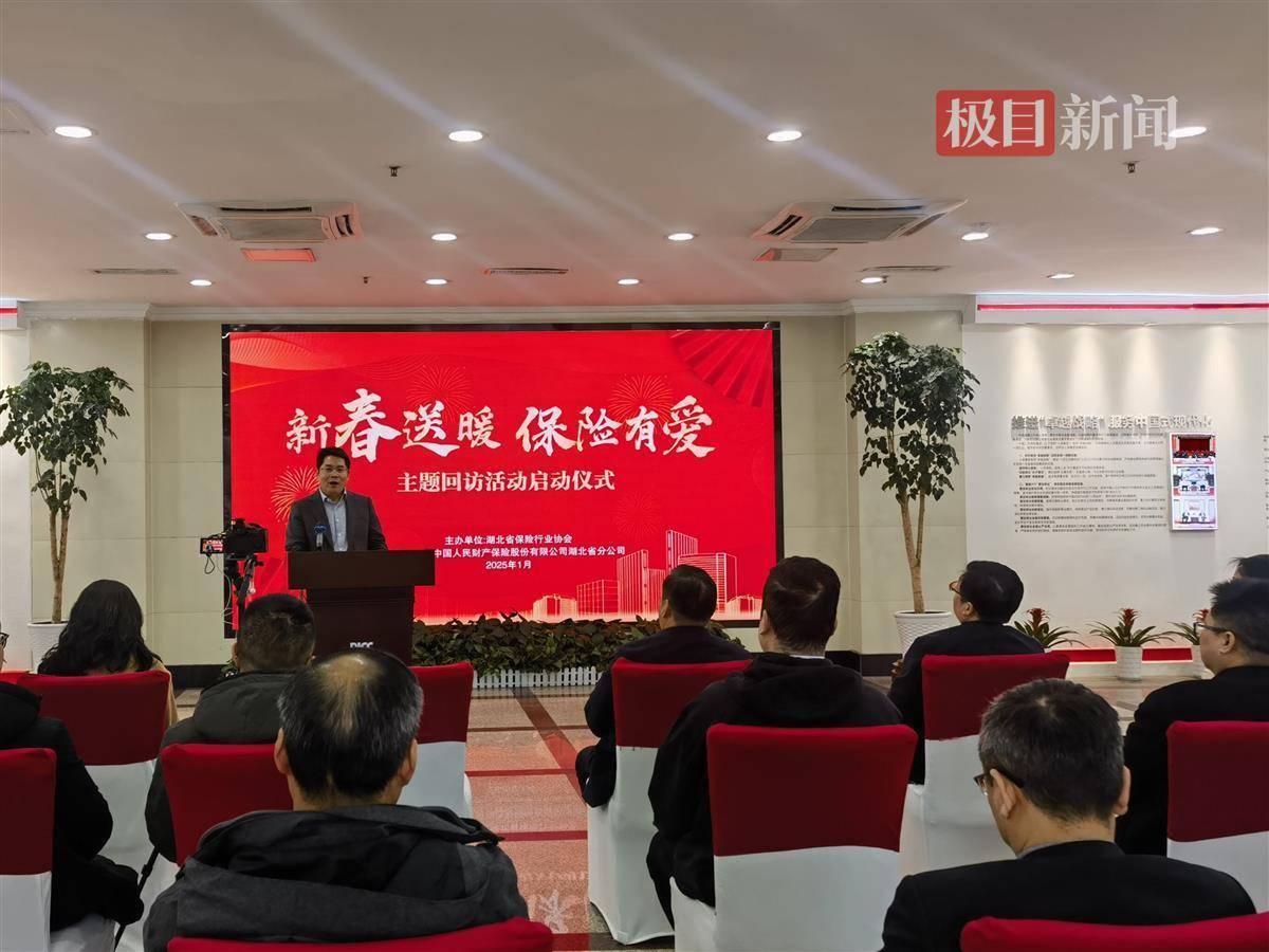 保险有温度,人保财险 _2026-2030年中国树脂行业全景调研及发展前景预测研究分析
