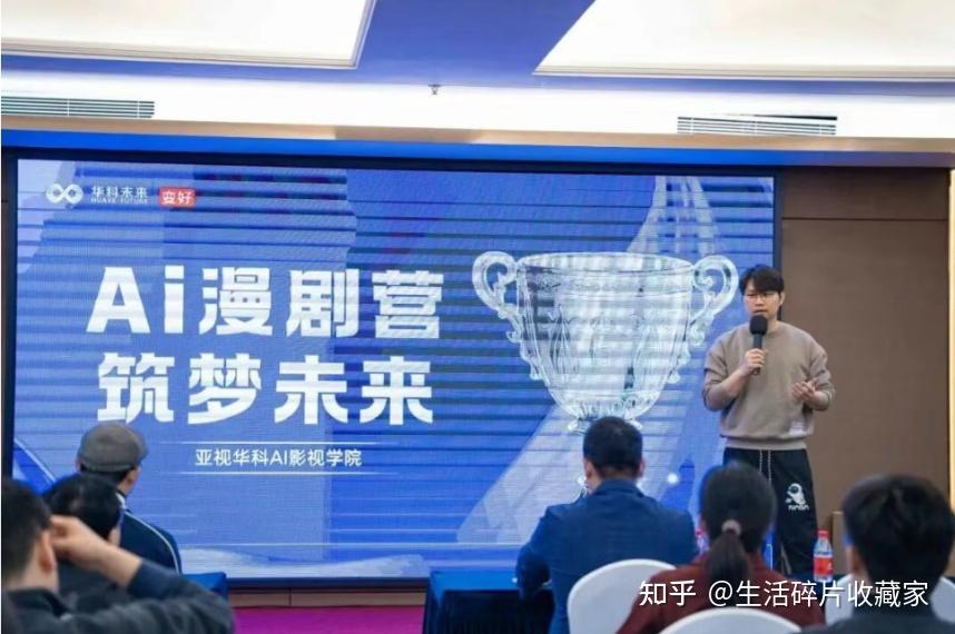 千万家庭守护：瘦吧郭致诚接受新华网专访，讲述AI健康普惠之路