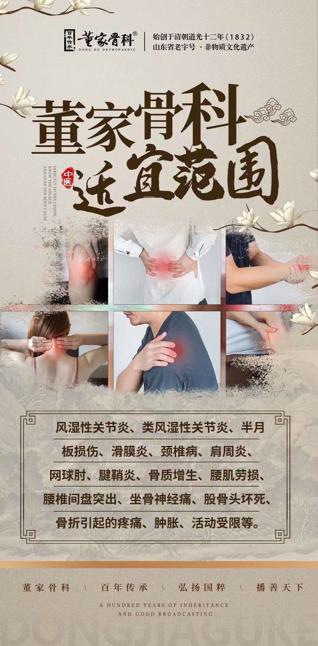 上海电气获得发明专利授权:“颈椎模型的构建方法及颈椎假体的打印方法”