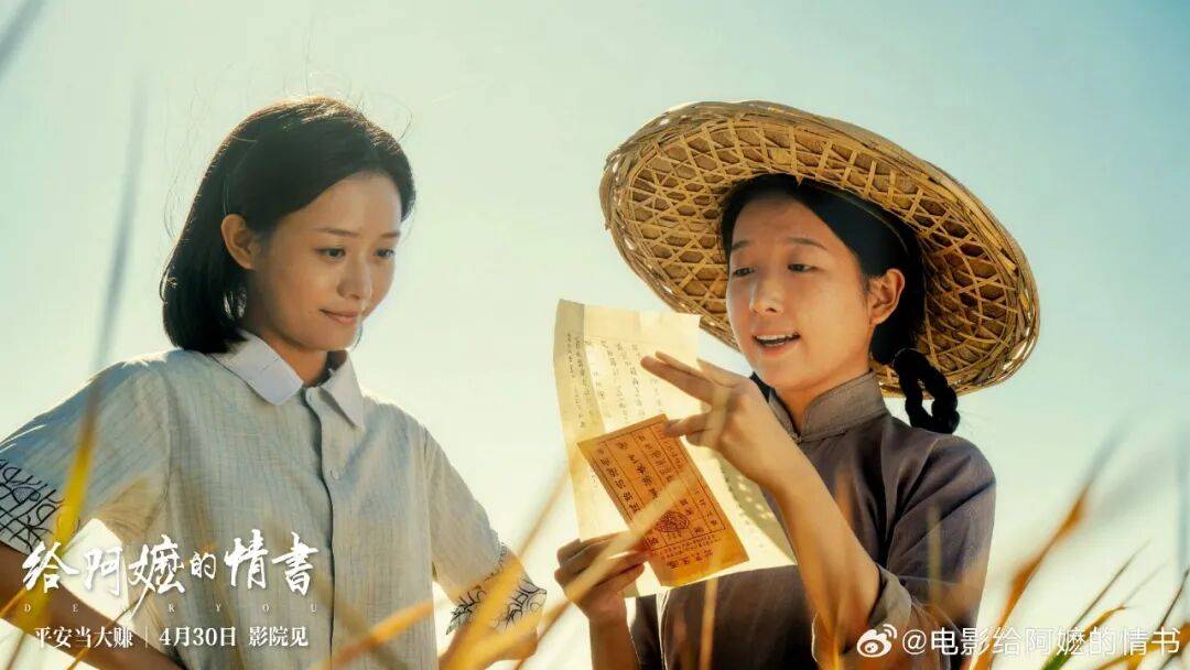 一封阿嬷的情书,写给最“落寞”的经济特区