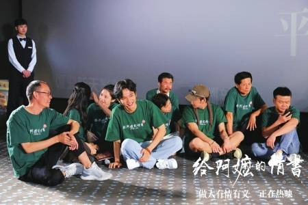 一封阿嬷的情书，写给最“落寞”的经济特区
