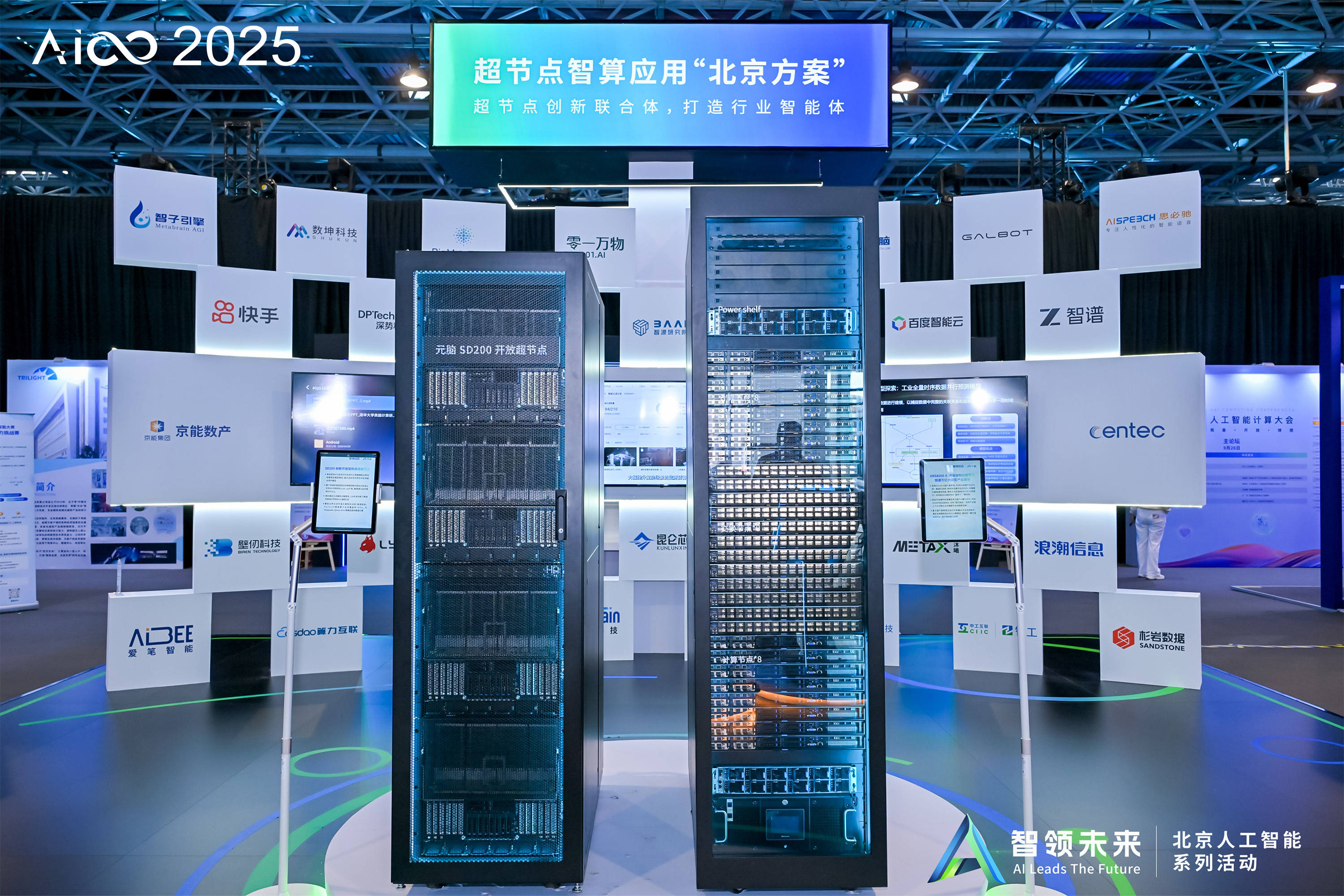 对话智象未来CEO梅涛：AI公司的竞争，正从模型能力转向产品能力与场景化落地