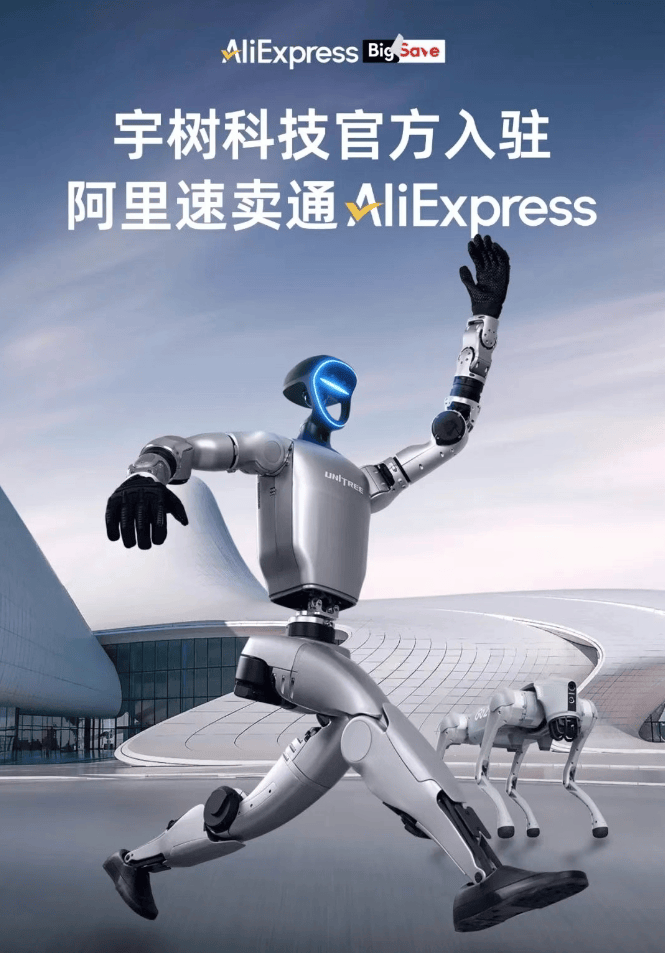 汉得信息:公司不存在直接或间接持有宇树科技股权的情况