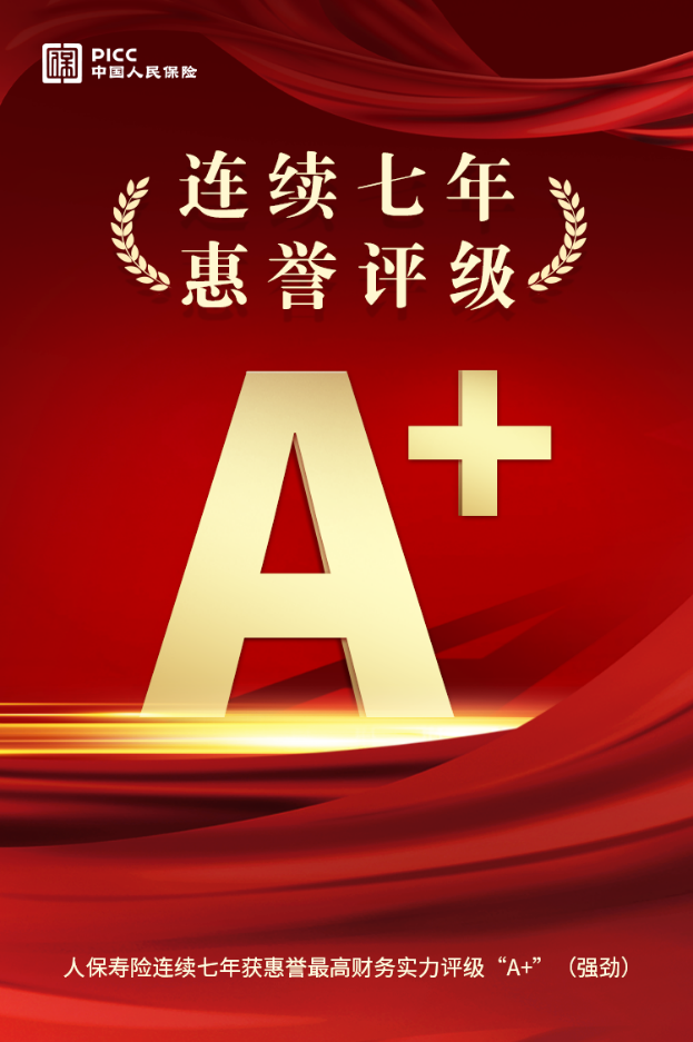 人保服务 ,人保护你周全_酱腌菜行业发展现状及市场容量、未来趋势分析2026