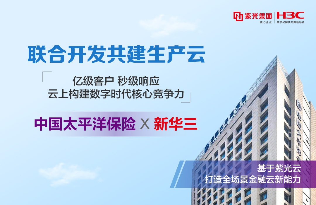 2026中国智慧应急产业:从“抢险物资”到“数字新基建”_保险有温度,人保车险 品牌优势——快速了解燃油汽车车险