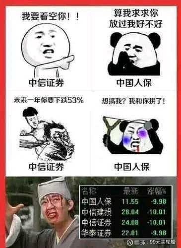 人保服务 ,人保护你周全_酱腌菜行业发展现状及市场容量、未来趋势分析2026
