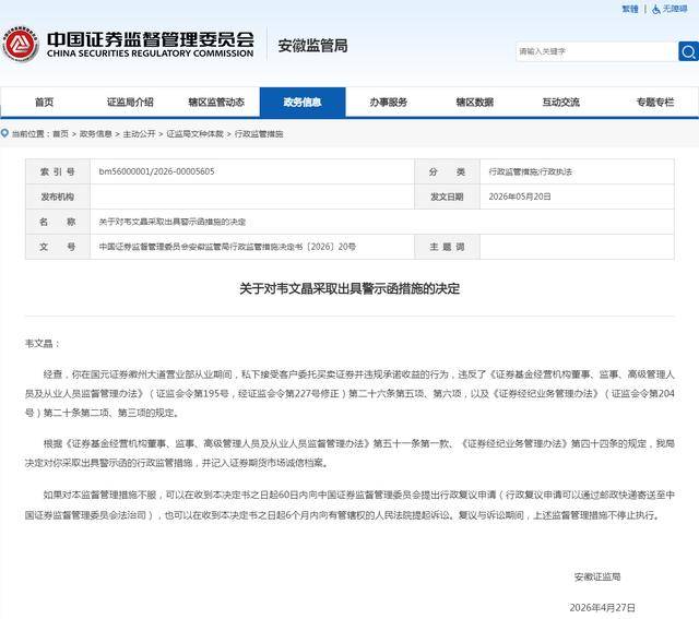 国元证券:公司通过国元股权、国元创新等主体间接参与了长鑫科技的投资
