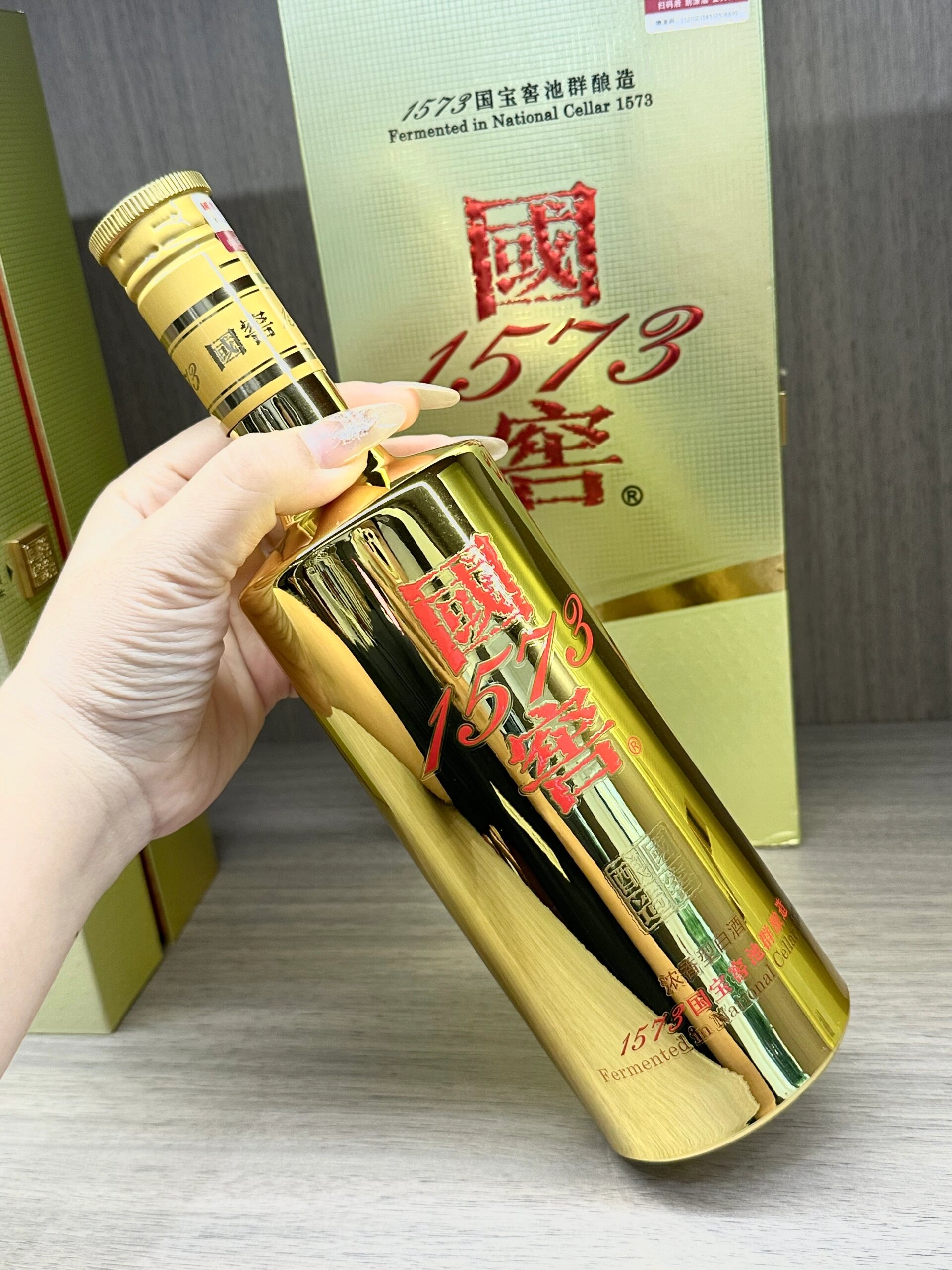 泸州老窖:1573国宝窖池群与“泸州老窖酒传统酿制技艺”共同成为“国窖1573”及“泸州老窖”系列产品品质最根本的基础和保障