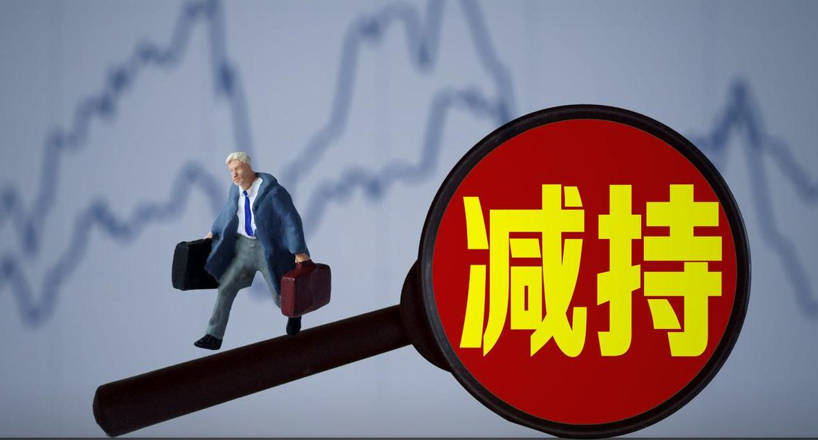 物产金轮：股东拟减持不超过3%公司股份