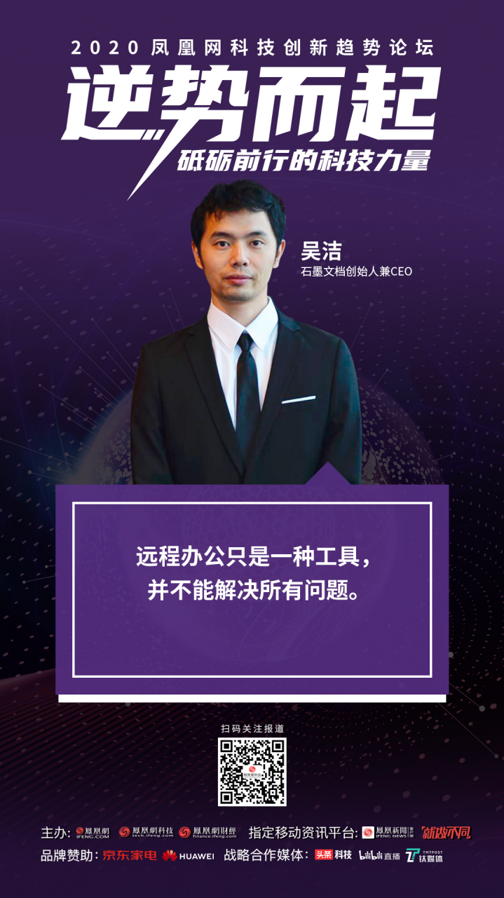科技创新中的“北京解法”：“容”下非常规的想法