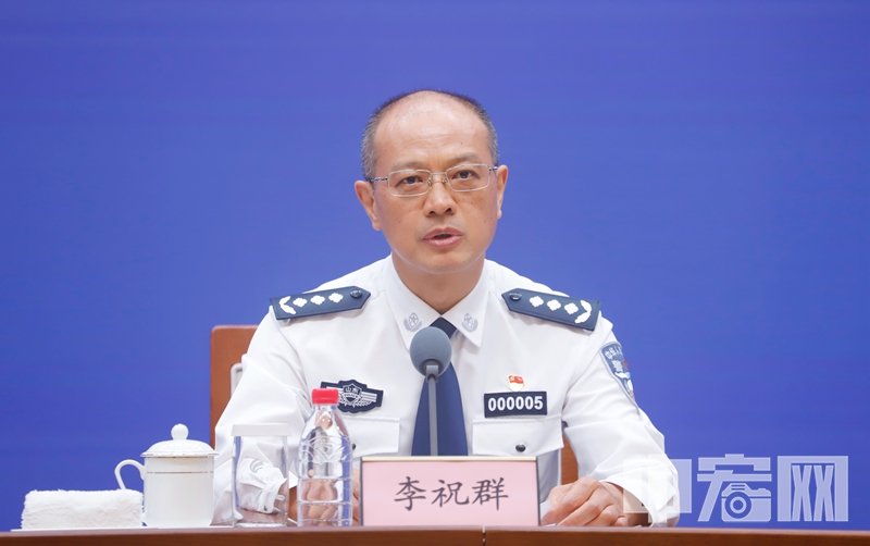 【e公司观察】公安部公布20起经济犯罪案例，“零容忍”筑牢经济安全防线
